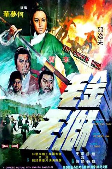 《今夜电影》